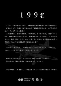 戦争